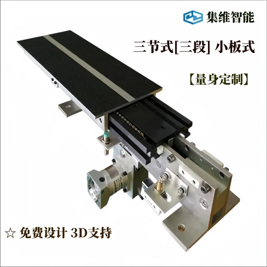 智能倉儲堆垛機三節(jié)伸縮牙叉