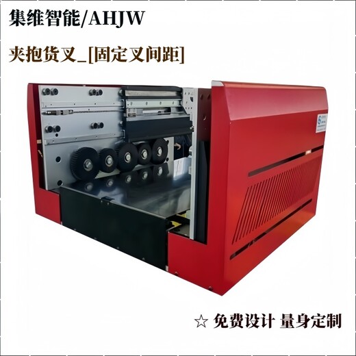 夾抱叉_夾抱式貨叉的應用參數