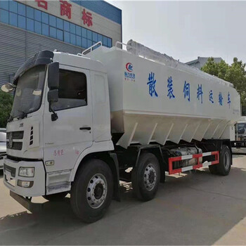 二手28方散裝飼料現(xiàn)車隨時提檔20噸散裝飼料車價格