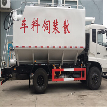 二東風天龍短軸距飼料車現車優(yōu)惠/40立方散裝飼料車