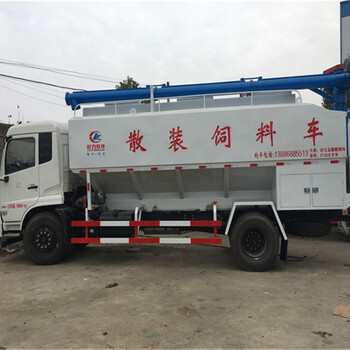 二手12噸散裝飼料車節(jié)約成本節(jié)能環(huán)保東風(fēng)天錦散裝飼料車