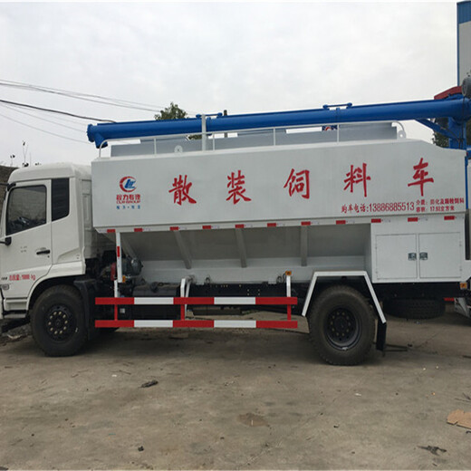 二手柳汽乘龍散裝飼料車現(xiàn)車優(yōu)惠/購(gòu)買散裝飼料運(yùn)輸車