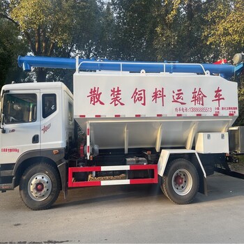 二手短三軸散裝飼料車現(xiàn)車優(yōu)惠/東風天龍散裝飼料車廠家