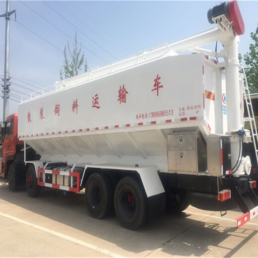 二手20噸散裝飼料車現車隨時提檔散裝飼料車運輸車