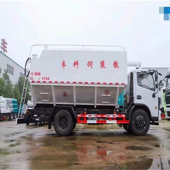 二手20噸散裝飼料車物流運(yùn)輸輕量化飼料運(yùn)輸車散裝飼料車價(jià)格多少