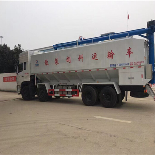 二手40方散裝飼料車選可拉豬牛羊飼料雞飼料康牧散裝飼料車