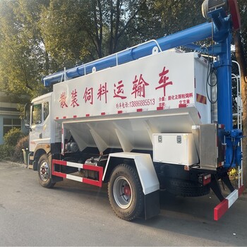 二東風(fēng)暢行后四散裝飼料車現(xiàn)車隨時提檔/飼料散裝運輸車型