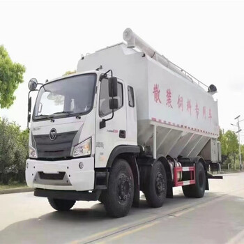 二手20方散裝飼料車出售出租散裝飼料車制造廠家
