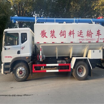 二手30方散裝飼料車現(xiàn)車隨時提檔飼料散裝運輸車多少錢