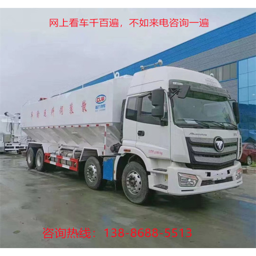 二手东风天龙散装饲料车以旧换新/35吨散装饲料运输车