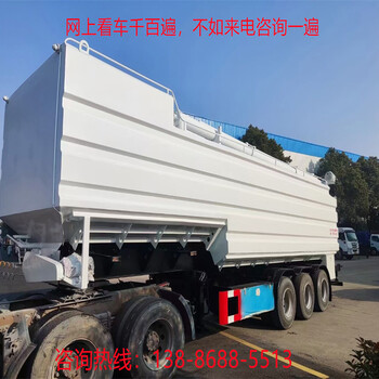 二手東風(fēng)天龍散裝飼料車以舊換新/14方散裝飼料車價格