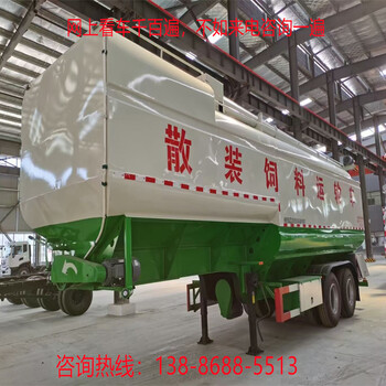 二手40方散裝飼料車(chē)選可拉豬牛羊飼料雞飼料散裝飼料車(chē)廠(chǎng)家