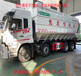 二手東風(fēng)天龍散裝飼料車收售置換/10噸散裝飼料罐車價(jià)格