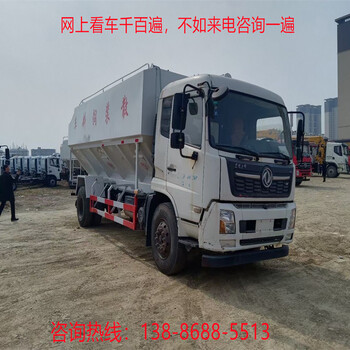 二手短三軸散裝飼料車現(xiàn)車優(yōu)惠/東風天龍散裝飼料車廠家