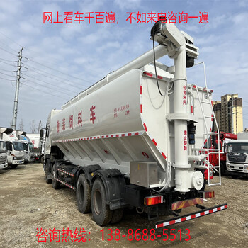 二手柳汽乘龍散裝飼料車車在隨州隨時看車/程力散裝飼料車