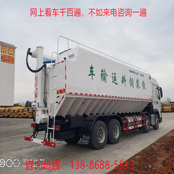 二手10噸飼料車價(jià)格有效容積大使用方便拉散裝飼料車