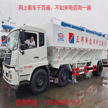 二手10噸飼料車價(jià)格有效容積大使用方便拉散裝飼料車