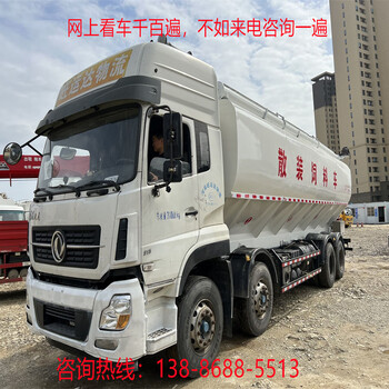 二手短三軸散裝飼料車現(xiàn)車優(yōu)惠/東風天龍散裝飼料車廠家