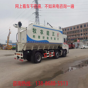 二手天錦散裝飼料車現(xiàn)車優(yōu)惠/飼料散裝運輸車車