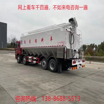 二手10噸飼料車價格重心下移車身更穩(wěn)20噸散裝飼料運輸車