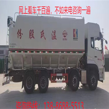 二手10噸飼料車價格重心下移車身更穩(wěn)20噸散裝飼料運輸車
