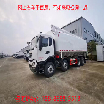二手東風(fēng)福瑞卡12方14方散裝飼料車散裝粉狀顆粒飼料罐車散裝飼料運(yùn)輸車配置