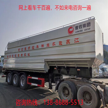 二手東風(fēng)福瑞卡12方14方散裝飼料車散裝粉狀顆粒飼料罐車散裝飼料運(yùn)輸車配置