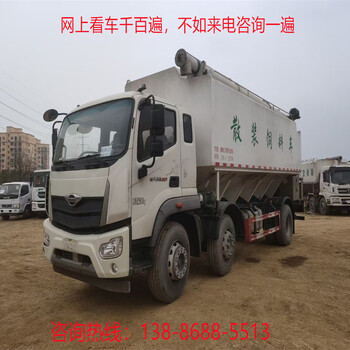 二手柳汽乘龍散裝飼料車現(xiàn)車優(yōu)惠/飼料散裝車湖北