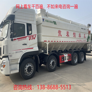 二手10噸散裝飼料運輸車多少錢輕量化設計包送車上門安徽散裝飼料車