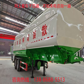 二手28方散裝飼料物流運(yùn)輸輕量化飼料運(yùn)輸車20噸散裝飼料車