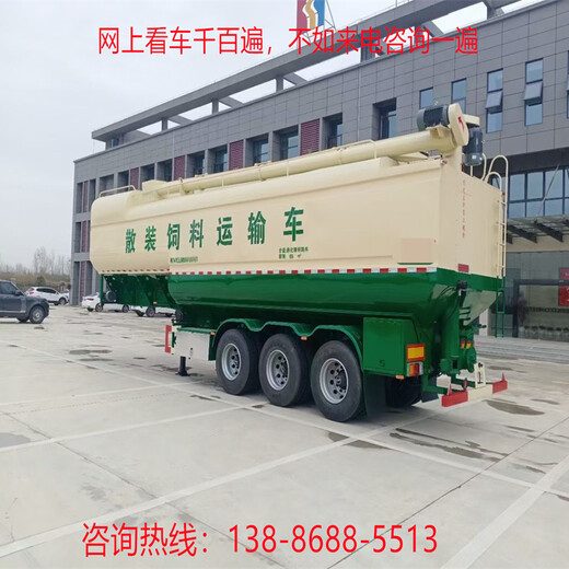 二手28方散裝飼料輕量化設(shè)計(jì)包送車上門散裝飼料車運(yùn)輸車