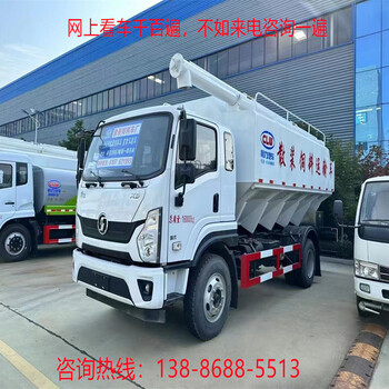 二手短三軸散裝飼料車(chē)現(xiàn)車(chē)隨時(shí)提檔/散裝運(yùn)輸飼料車(chē)廠家