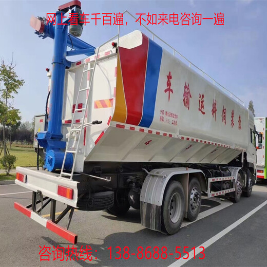 二手天錦散裝飼料車現車優惠/60方散裝飼料車