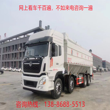 二手12噸散裝飼料車散裝粉狀顆粒飼料罐車東風(fēng)天龍散裝飼料車