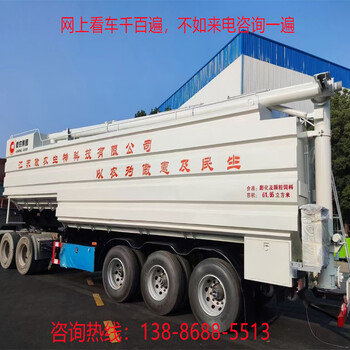 二東風(fēng)暢行短三軸飼料車(chē)以舊換新/散裝飼料運(yùn)輸車(chē)用途