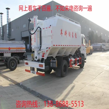 二手30方散裝飼料車車在隨州隨時看車散裝飼料車運輸車