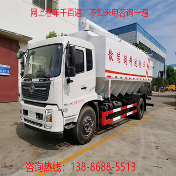 二手10噸飼料車價(jià)格后八20噸養(yǎng)殖場(chǎng)車型散裝飼料車運(yùn)輸車廠