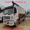 二東風暢行后四散裝飼料車車在隨州隨時看車/20方散裝飼料車廠家