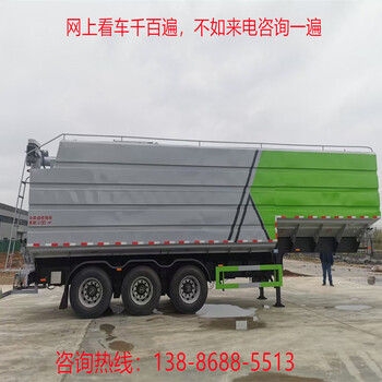 二手下沉式50-66方半掛散裝飼料車以舊換新程力散裝飼料運(yùn)輸車