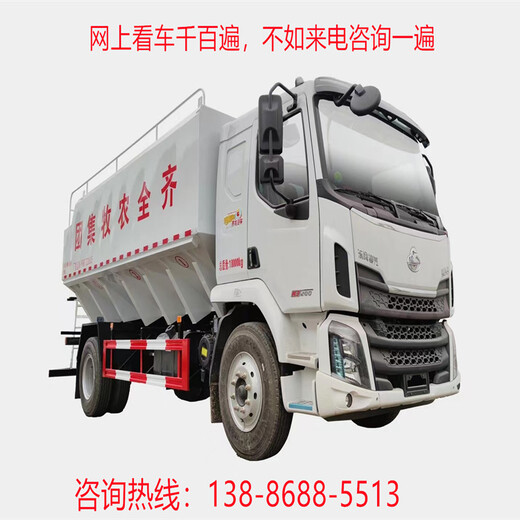 二東風暢行短三軸飼料車現(xiàn)車隨時提檔/中型散裝飼料車