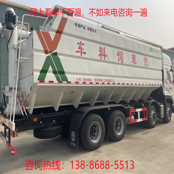 二手30方散裝飼料車(chē)撿漏散裝飼料車(chē)廠家