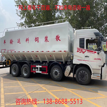 二手10噸飼料車價(jià)格現(xiàn)車優(yōu)惠百勤散裝飼料車