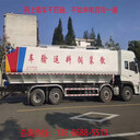 二手20噸散裝飼料車(chē)收售置換散裝飼料車(chē)操作視頻