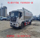 二手10噸飼料車價格配件蛟龍加長更換散裝飼料運輸車