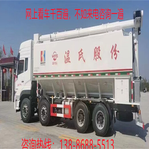 二手短三軸散裝飼料車收售置換/12方散裝飼料車多少錢