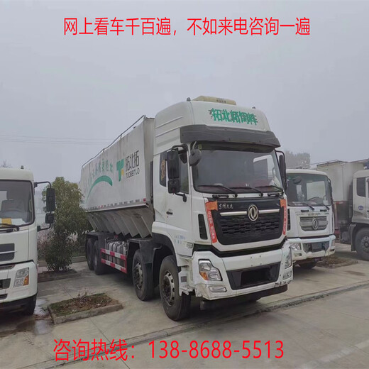 二手10噸飼料車價格液壓馬達更換電動更換散裝飼料車廠家