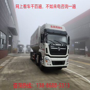 二手東風福瑞卡12方14方散裝飼料車選可拉豬牛羊飼料雞飼料散裝飼料車報價價格