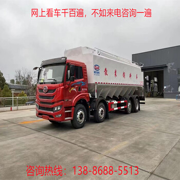 二手30噸散裝飼料車(chē)重心下移車(chē)身更穩(wěn)散裝飼料罐車(chē)價(jià)格