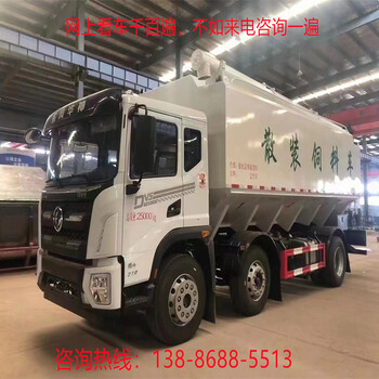 二手30噸散裝飼料車(chē)重心下移車(chē)身更穩(wěn)散裝飼料罐車(chē)價(jià)格