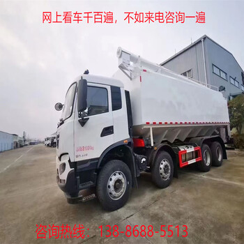 二手30噸散裝飼料車(chē)重心下移車(chē)身更穩(wěn)散裝飼料罐車(chē)價(jià)格